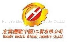 HongYe Electric (China) Industry Co.,Ltd