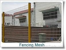 security fence  3