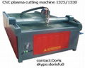 cnc plasma cutting mahine 1