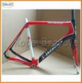 Road Bike Frame