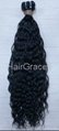 100% human hair Brazilian Remy Curly Weft Weave Weaving 26inch Brown 2#