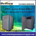 690V Active Power Filter: 50/60A