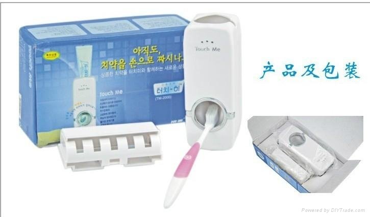 韩国自动挤牙膏器 3