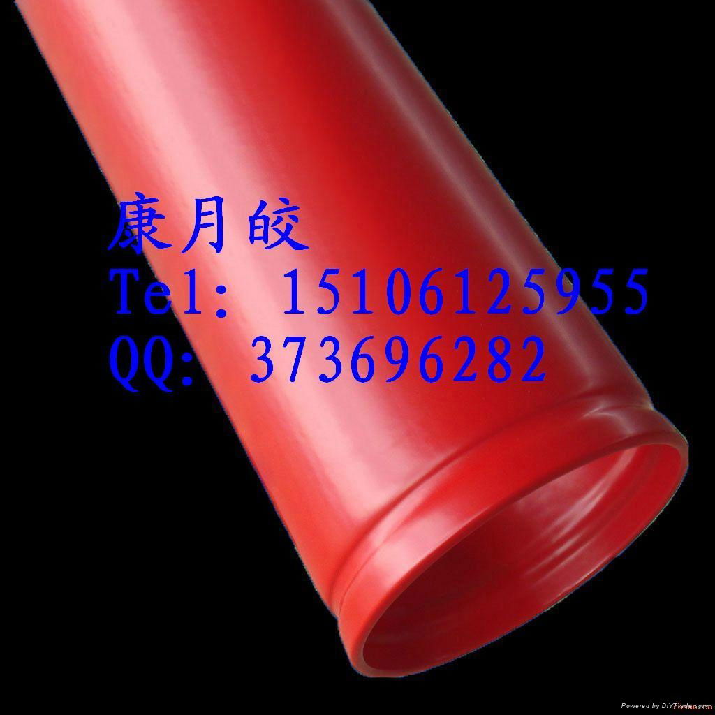 内外涂塑钢塑复合管（消防专用）DN150 2