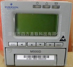 艾默生M500D