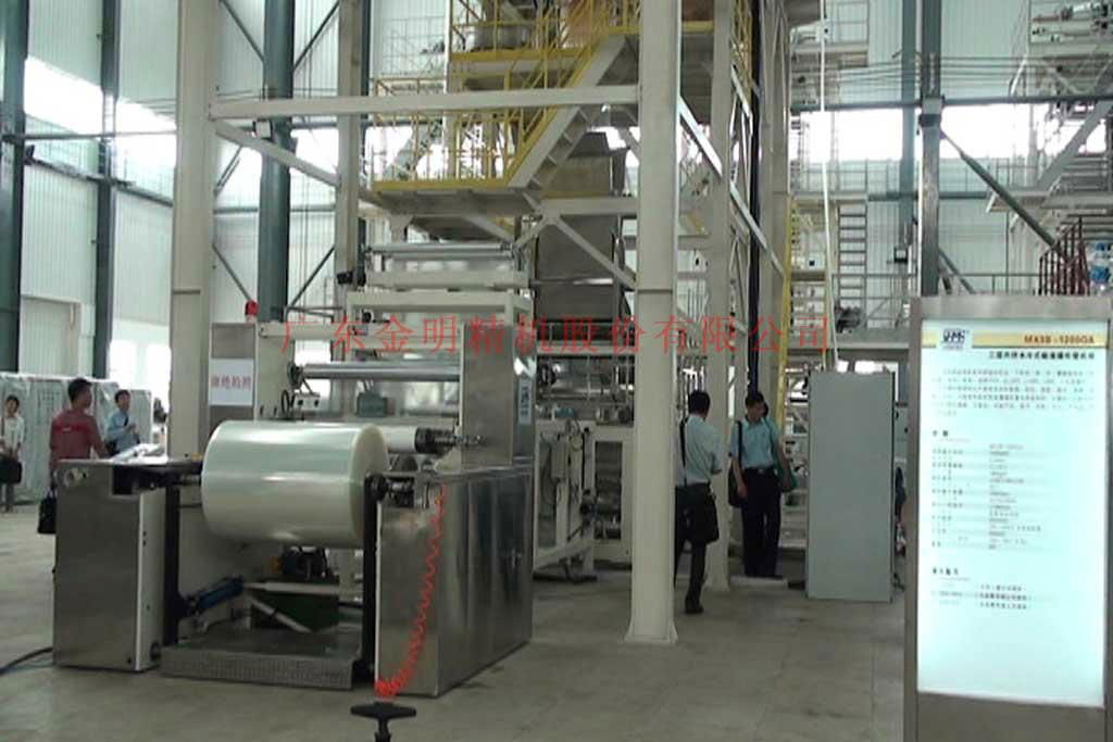 Guangdong Jinming 3-Layer Coextrusion Infusion Bag Blown Film Extrusion Line 3