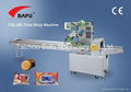 Flow Wrap Machine