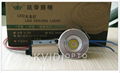  KD-T2014 1w Spot Lamp 4