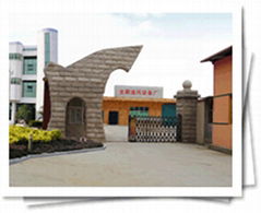 Fujian BSC Environmental Protection Technology Co., Ltd.