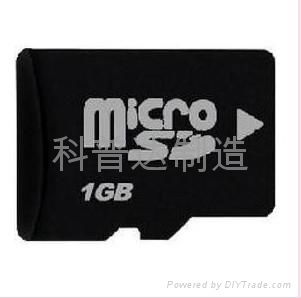 Cell phone memory card 2