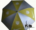 umbrellagift umbrella