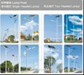 Solar Street Lighting/Fine Quality Good Price/30W-120W Customized 3