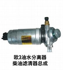 diesel fuel filter assembly 