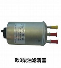 diesel fuel filter