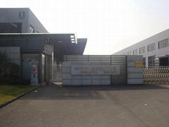 Zhejiang Yasha Industrial Park Development Co. Ltd.