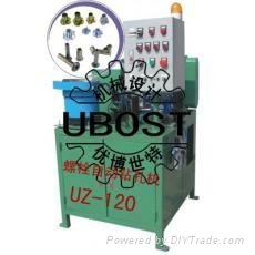 全自動鑽孔機UZ120