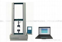 深圳拉力試驗機