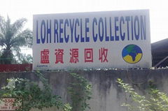 Loh Recycle