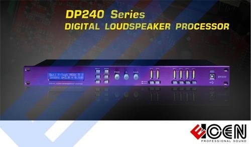 DP数字音频处理器