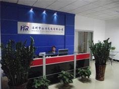 Shenzhen Hairun Optoelectronics Co.,Ltd