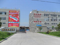 Zhejiang xufeng Printing cO.,LTD