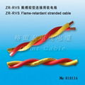 flame-retardant stranded cable