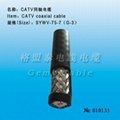 CATV coaxial cable 4