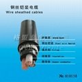 wire sheathed cable 3