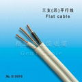 flat cable
