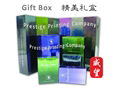Perfume Packaging Box 1