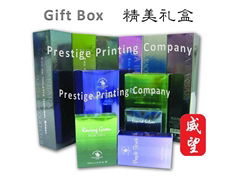 Perfume Packaging Box