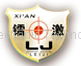 Xi'an Leiji Electronic Techonology Co., Ltd