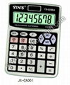 Calculator 1