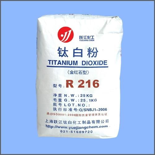 Titanium Dioxide Rutile grade R218 2