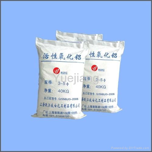 Low Temperature Alumina 3-5mm Ball