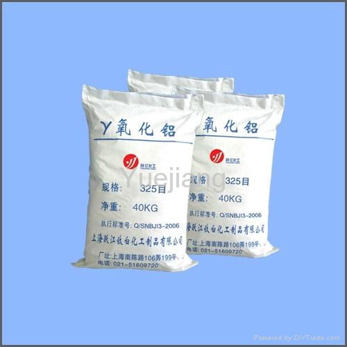 Low Temperature Alumina 3-5mm Ball 2