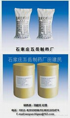 Dried Aluminium Hydroxide Gel