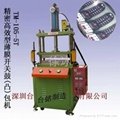 上海薄膜熱壓油壓機