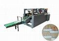 High-speed Paper Handle Making Machine(WFD-100) 1