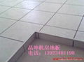 深圳高架机房地板 2