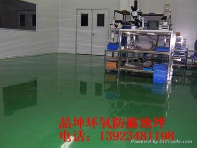 北京环氧树脂玻纤防腐地板 3