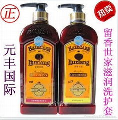 正品留香世家留香特滑滋润洗发乳500ml