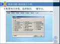 南昊单机版网上阅卷系统