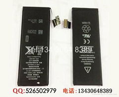 Original Battery For iPhone5