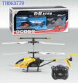 3 channel r/c flashing alloy helicopter with gyro 2