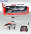 3 channel r/c flashing alloy helicopter with gyro 5