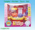 Kids Kitchen Toys Set