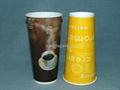 wholesale disposable Paper Cup 5