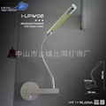 LED COB 3W壁灯