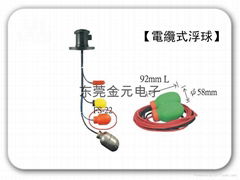 供應進口液位開關